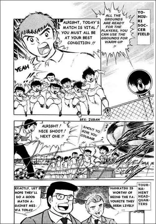 Captain Tsubasa Chapter 18 10